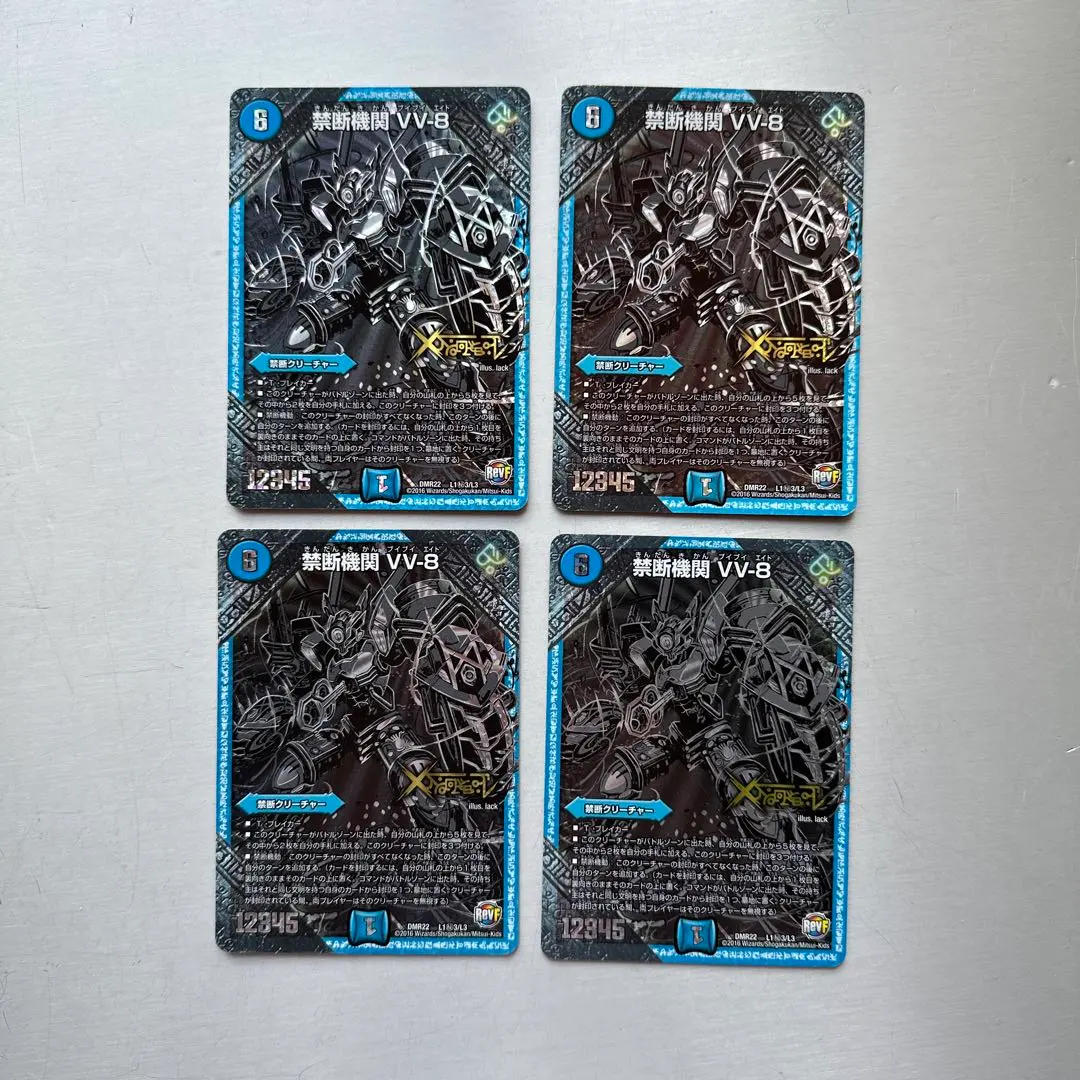 2026年最新】vv8 シクの人気アイテム - メルカリ