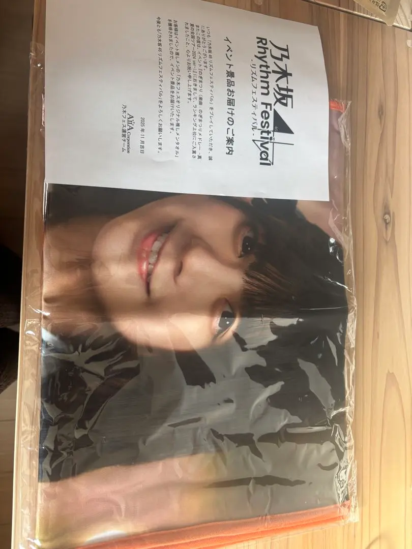 2026年最新】冨里奈央 サインの人気アイテム - メルカリ