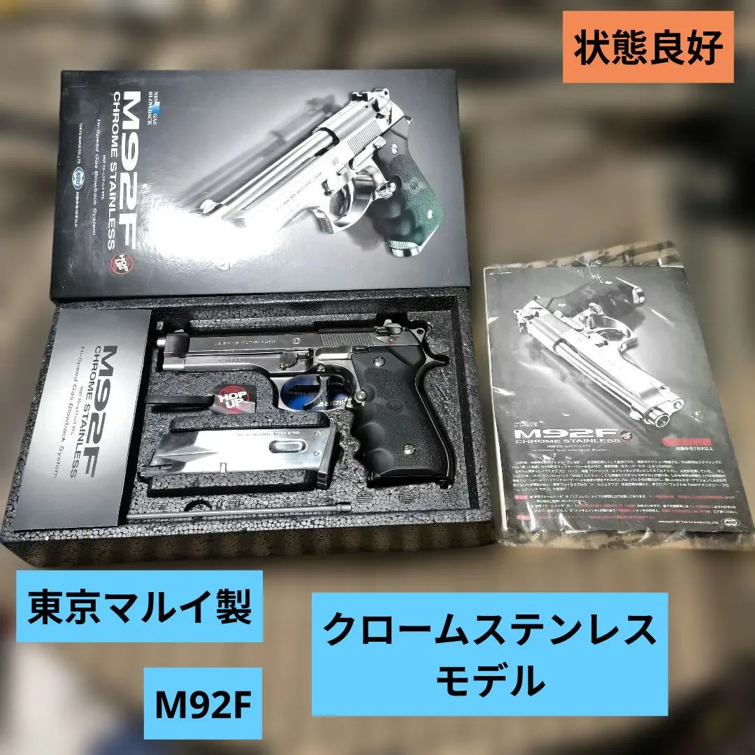 2026年最新】ベレッタ m92f グリップの人気アイテム - メルカリ