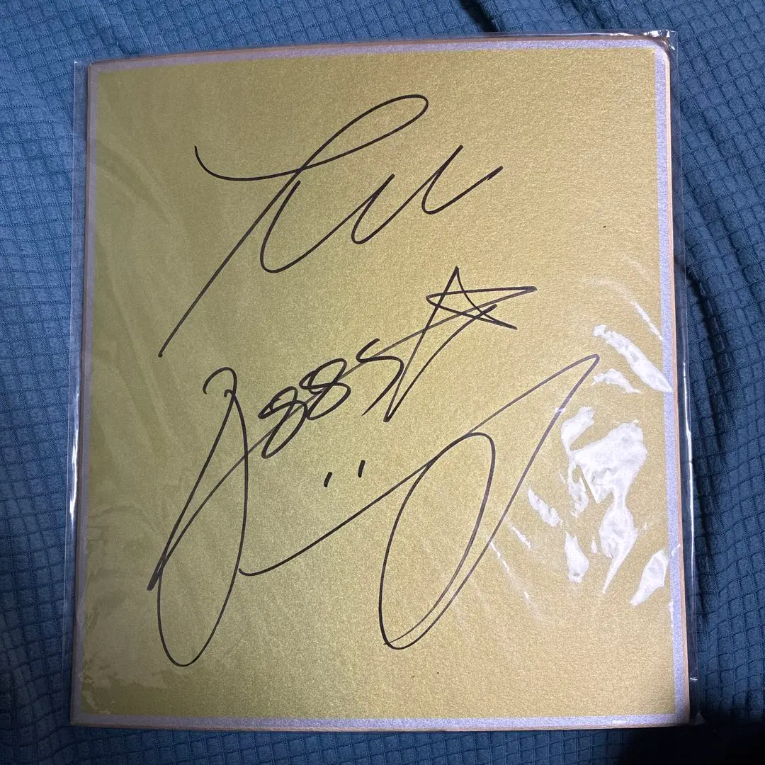 2026年最新】大山千広 サインの人気アイテム - メルカリ