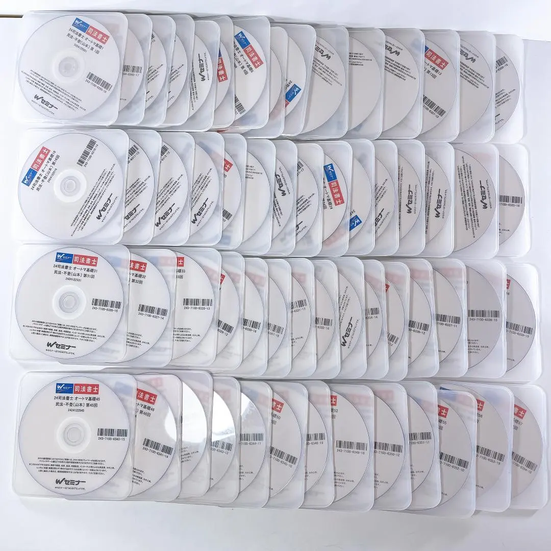 2026年最新】司法書士 オートマ dvdの人気アイテム - メルカリ