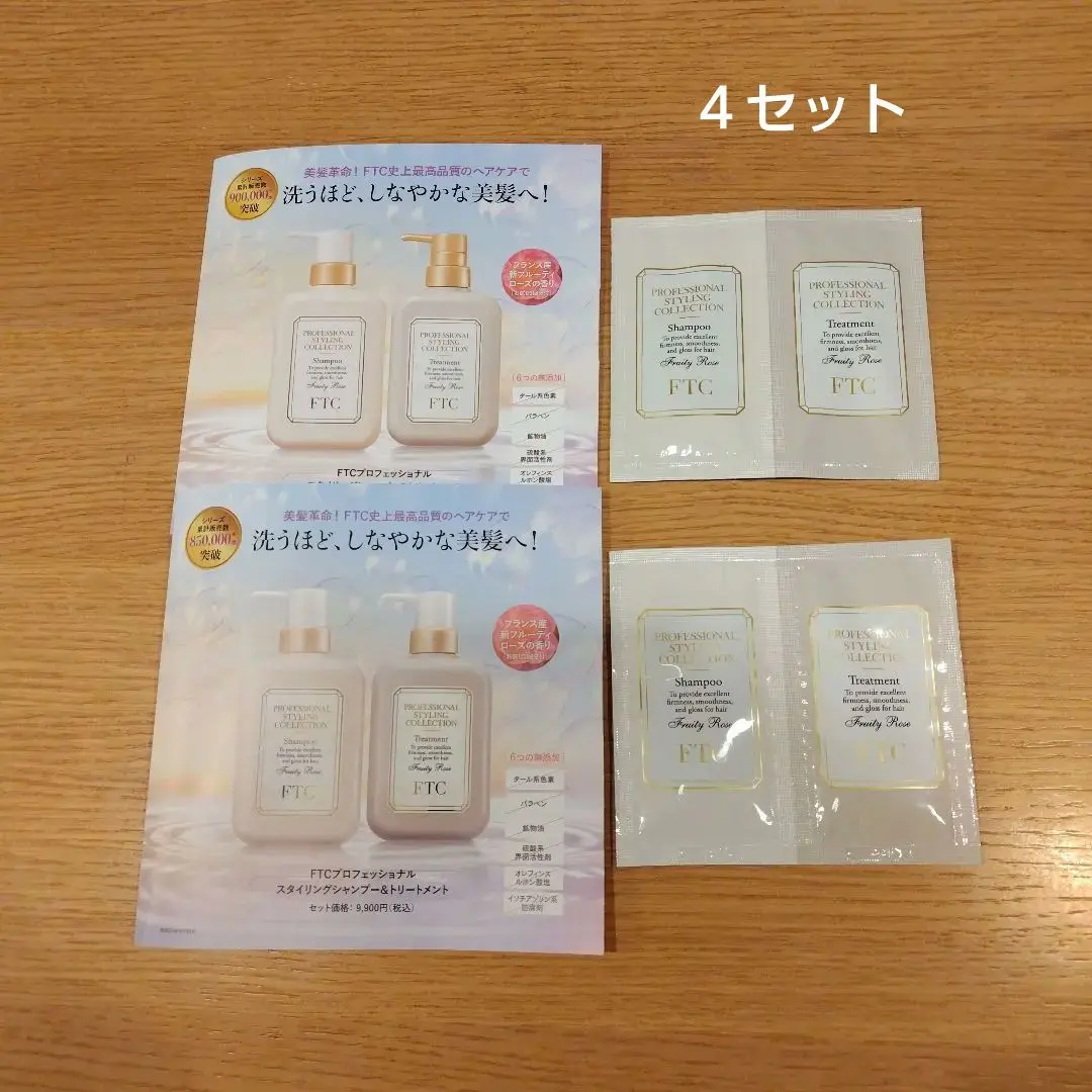 2026年最新】君島十和子シャンプーの人気アイテム - メルカリ