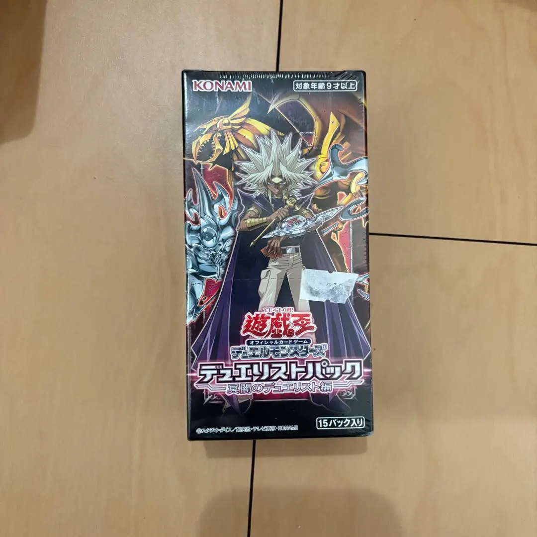 2026年最新】冥闇のデュエリストの人気アイテム - メルカリ