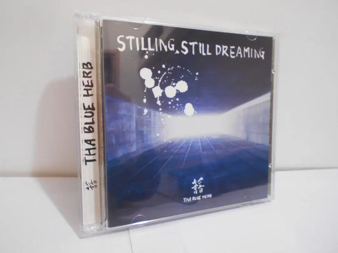 2026年最新】知恵の輪 THA BLUE HERBの人気アイテム - メルカリ