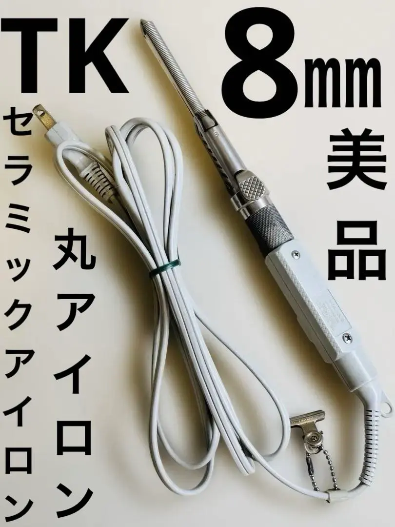 2026年最新】理容 アイロン レンツの人気アイテム - メルカリ
