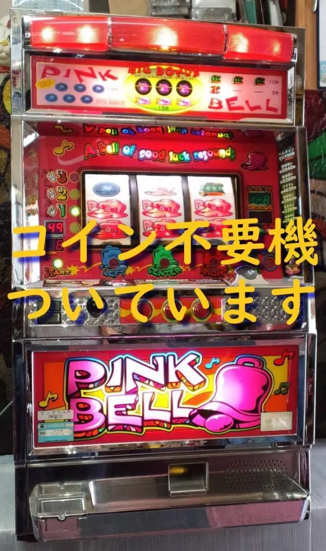 2026年最新】爆裂AT機の人気アイテム - メルカリ