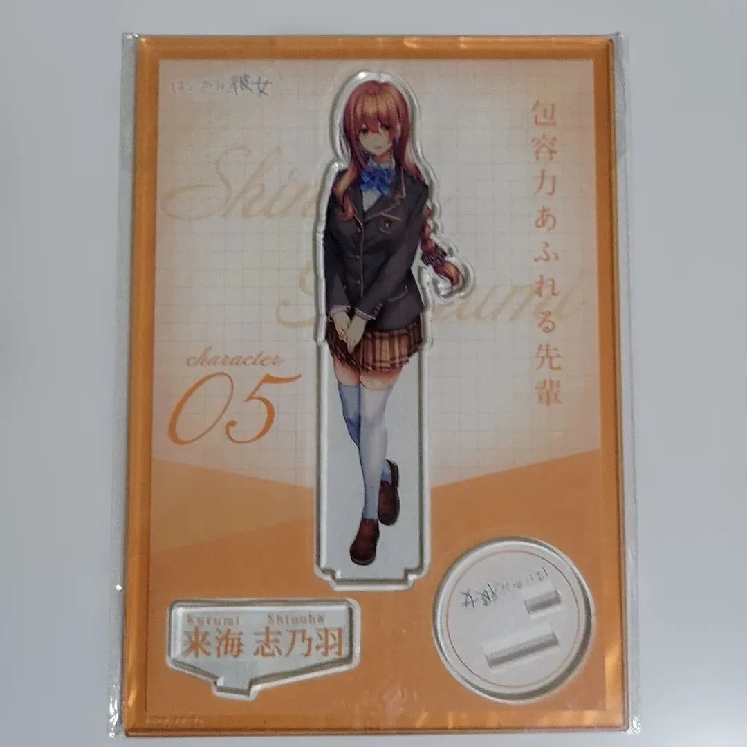 2026年最新】来海志乃羽の人気アイテム - メルカリ