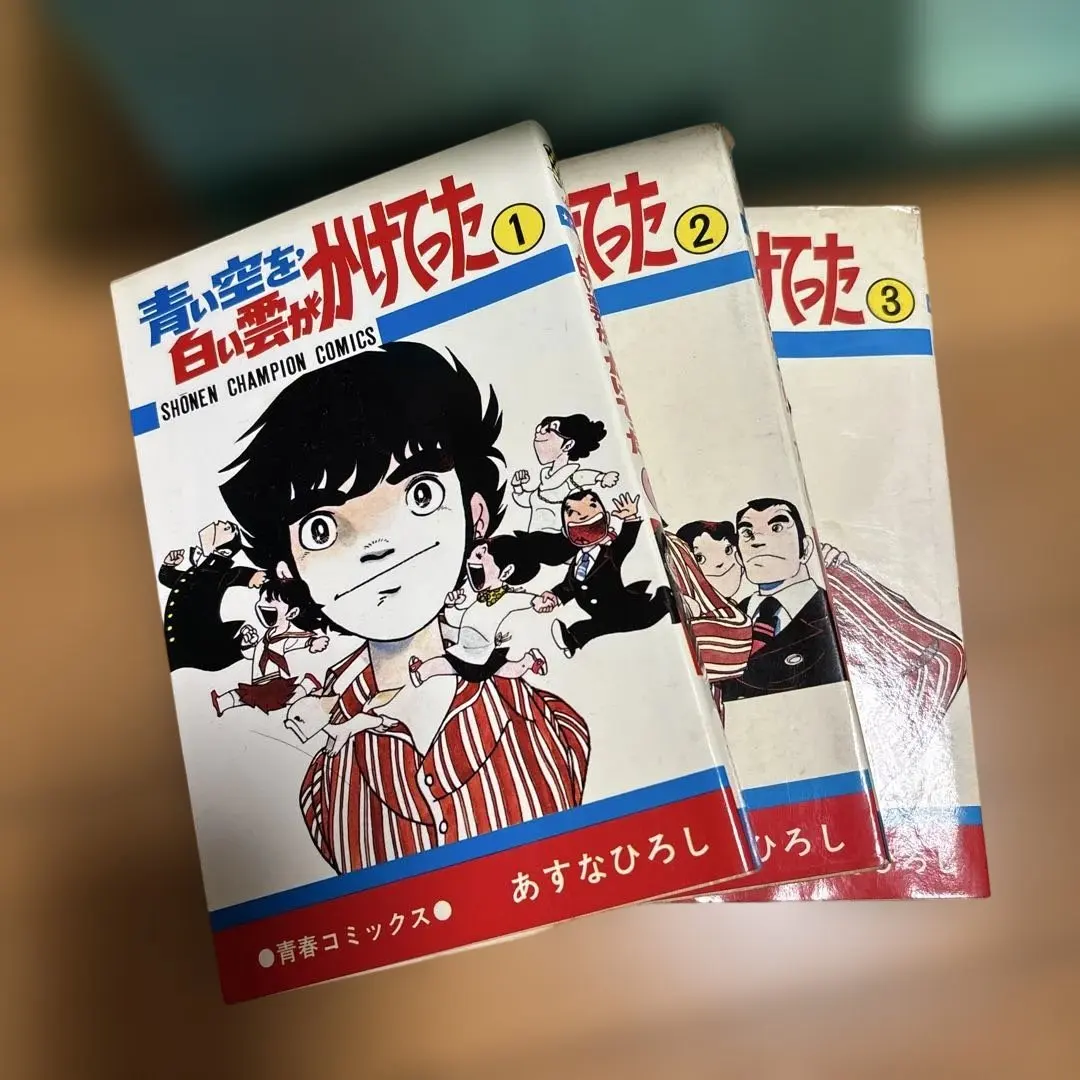 2026年最新】青い空を白い雲がかけてったの人気アイテム - メルカリ