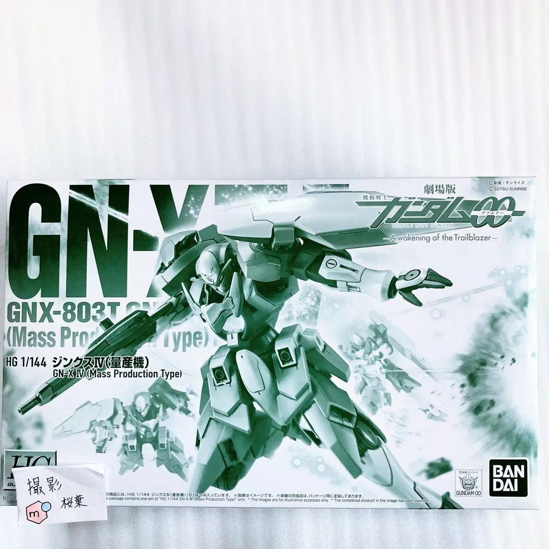 2026年最新】hg ジンクスivの人気アイテム - メルカリ