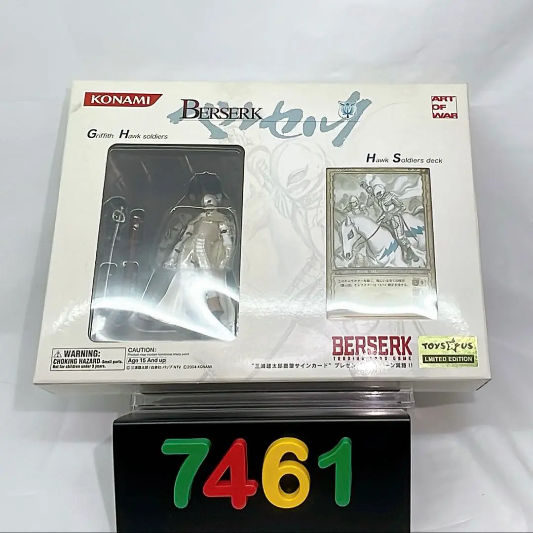 2026年最新】ベルセルクカードゲームグリフィスの人気アイテム - メルカリ