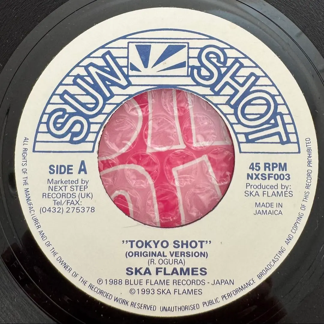 2026年最新】ska flames レコードの人気アイテム - メルカリ