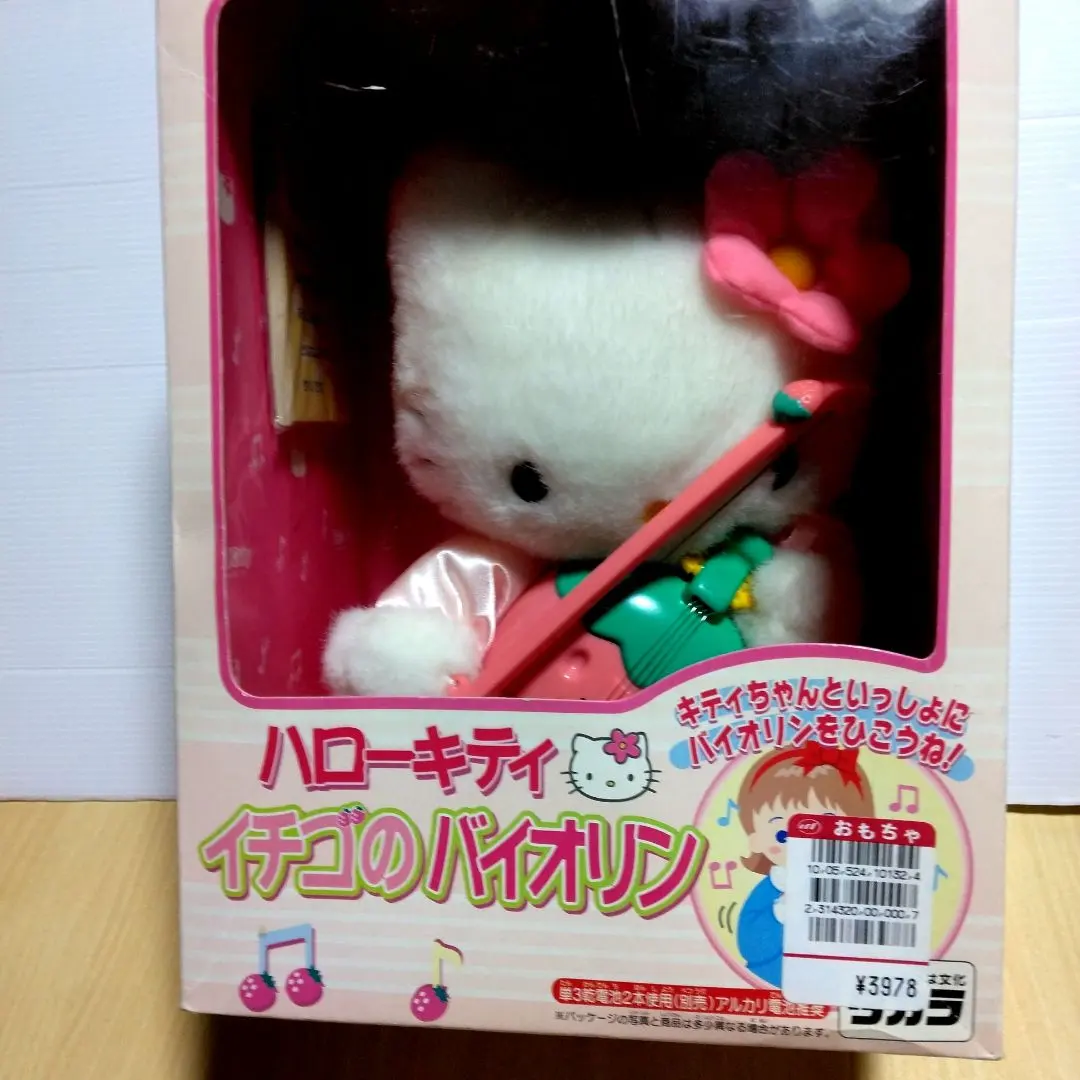 2026年最新】バイオリン おもちゃ キティの人気アイテム - メルカリ