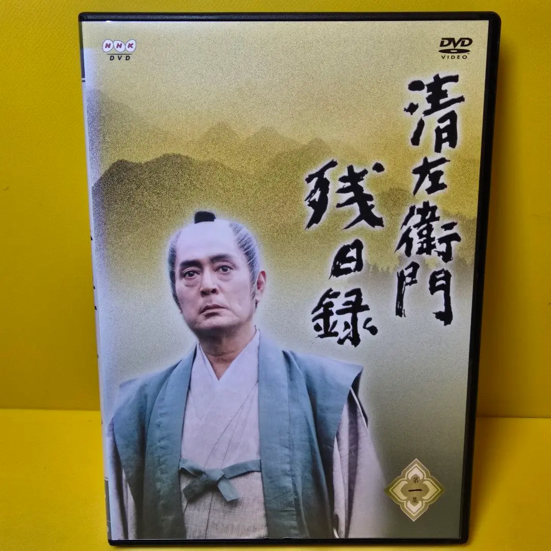 2026年最新】三屋清左衛門残日録 DVDの人気アイテム - メルカリ