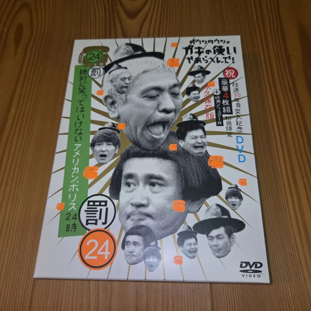 2026年最新】笑ってはいけないアメリカンポリスの人気アイテム - メルカリ