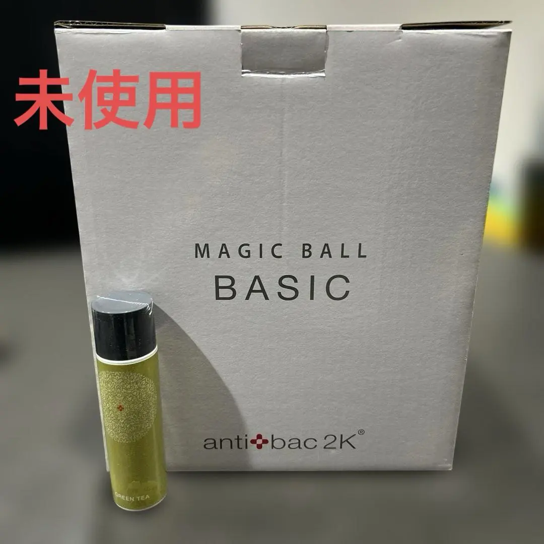 2026年最新】antibac2k 空気清浄機 MAGICBALL BASIC マジックボール