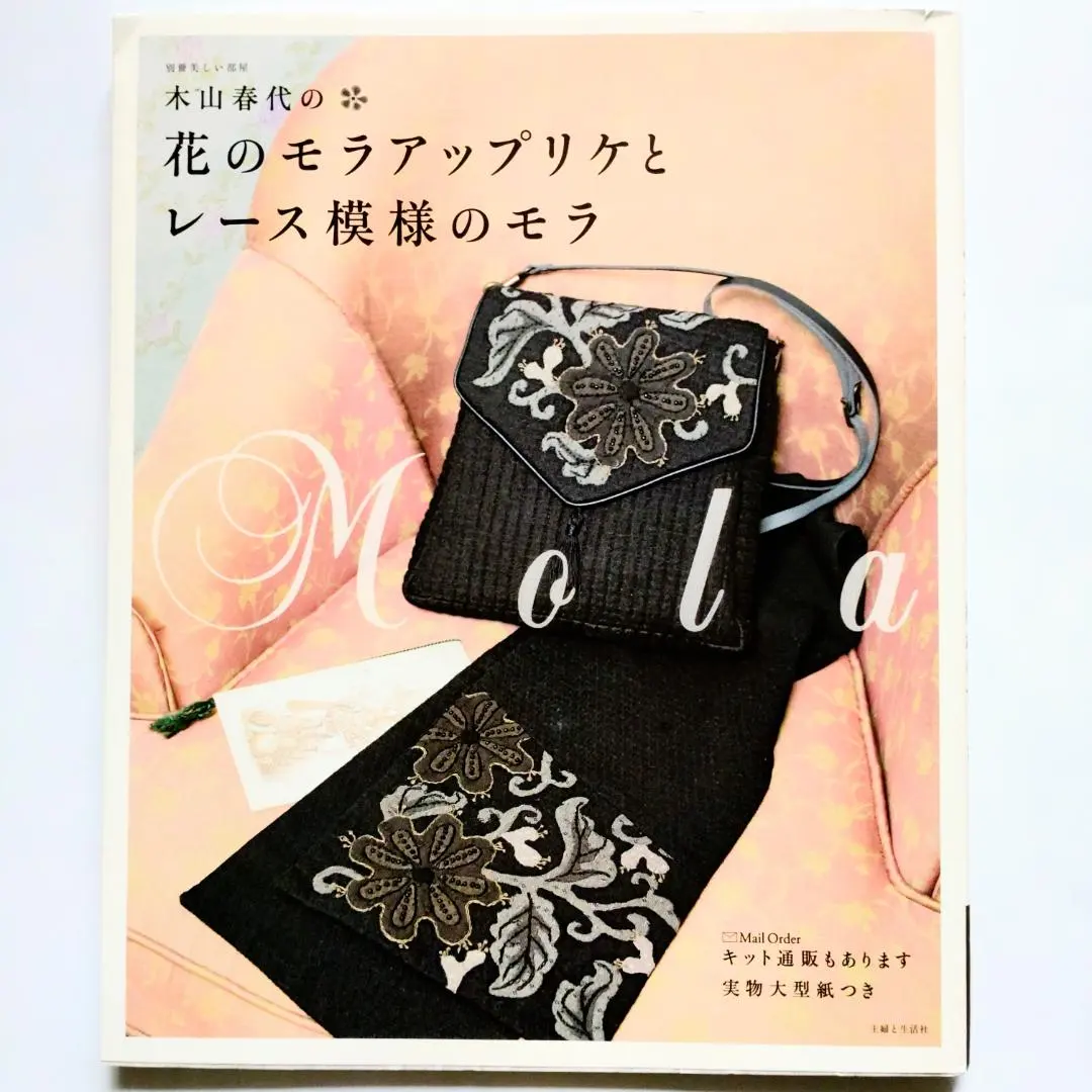 2026年最新】木山春代の人気アイテム - メルカリ