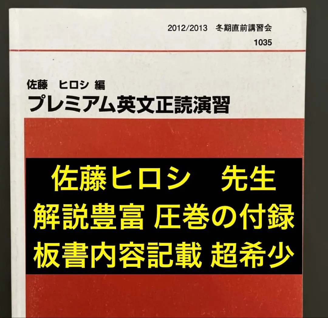 2026年最新】富田一彦 付録の人気アイテム - メルカリ