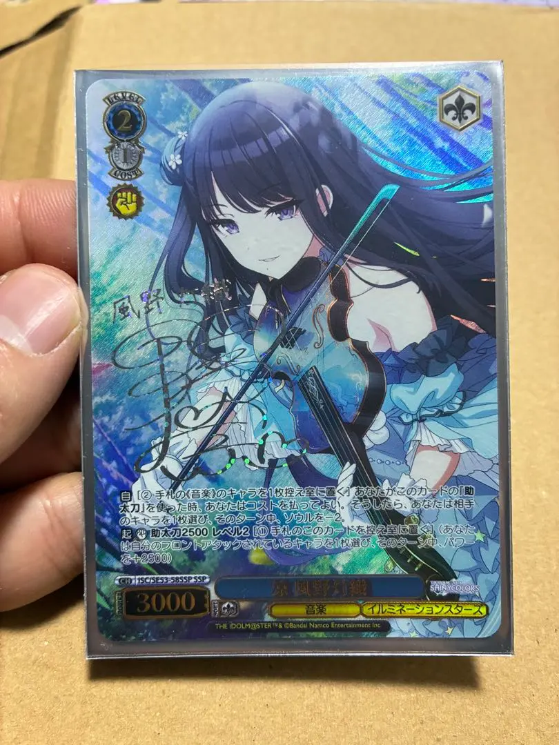 2026年最新】風野灯織 sspの人気アイテム - メルカリ