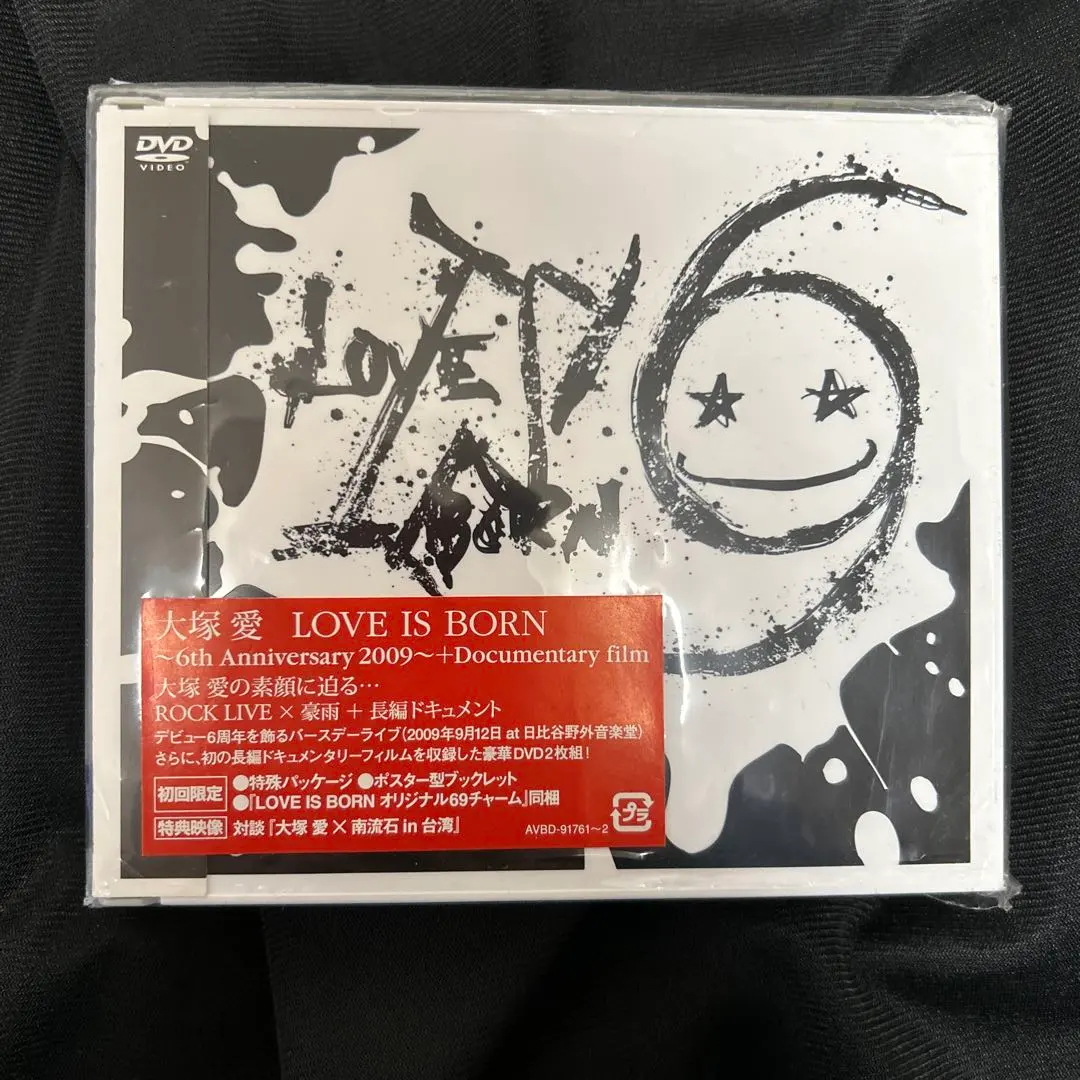 2026年最新】大塚愛 ポスターの人気アイテム - メルカリ