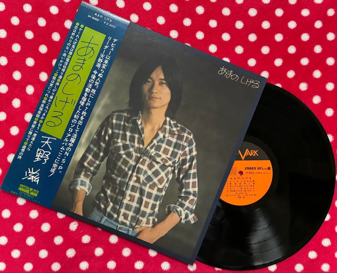 2026年最新】天野滋の人気アイテム - メルカリ