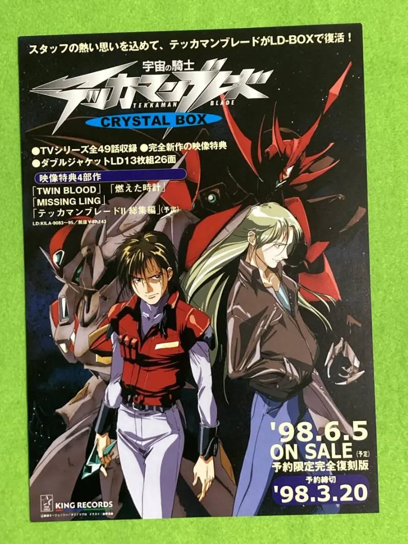 2026年最新】佐野浩敏の人気アイテム - メルカリ