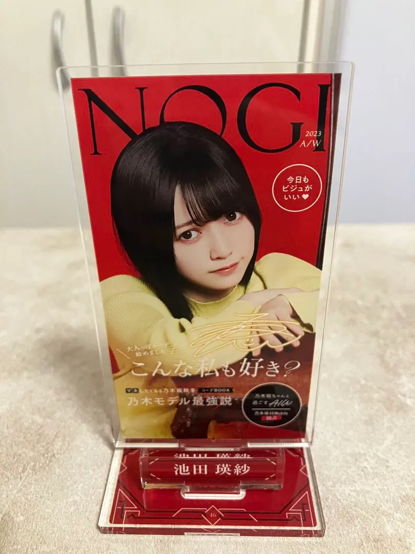 2026年最新】池田瑛紗 サインの人気アイテム - メルカリ