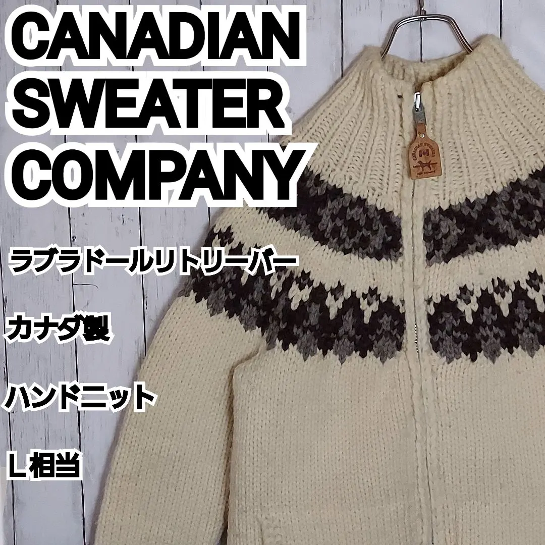 2026年最新】ラブラドール カウチンの人気アイテム - メルカリ