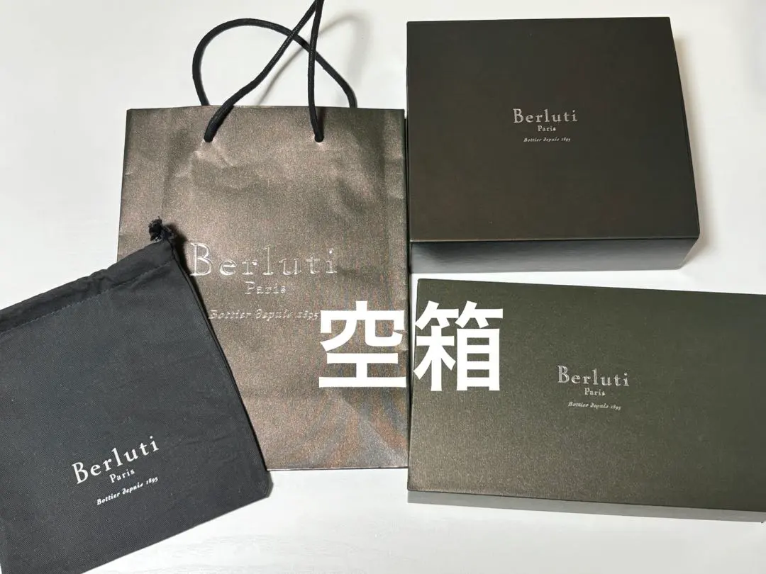 2026年最新】巾着 ベルルッティの人気アイテム - メルカリ