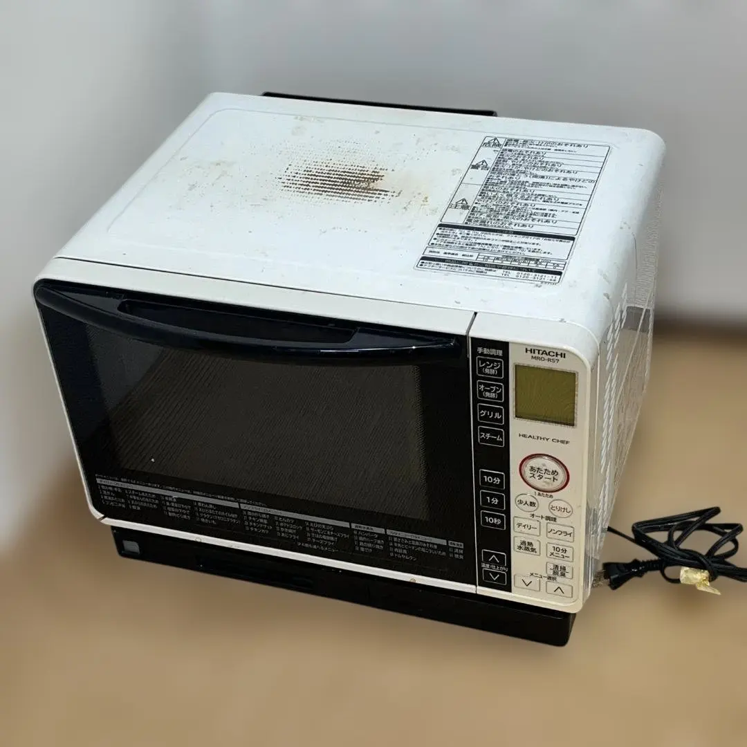 2026年最新】ヘルシーシェフ MRO-RS7の人気アイテム - メルカリ