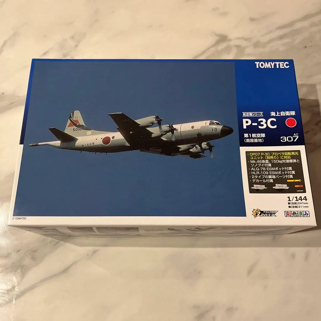 2026年最新】技mix p-3cの人気アイテム - メルカリ