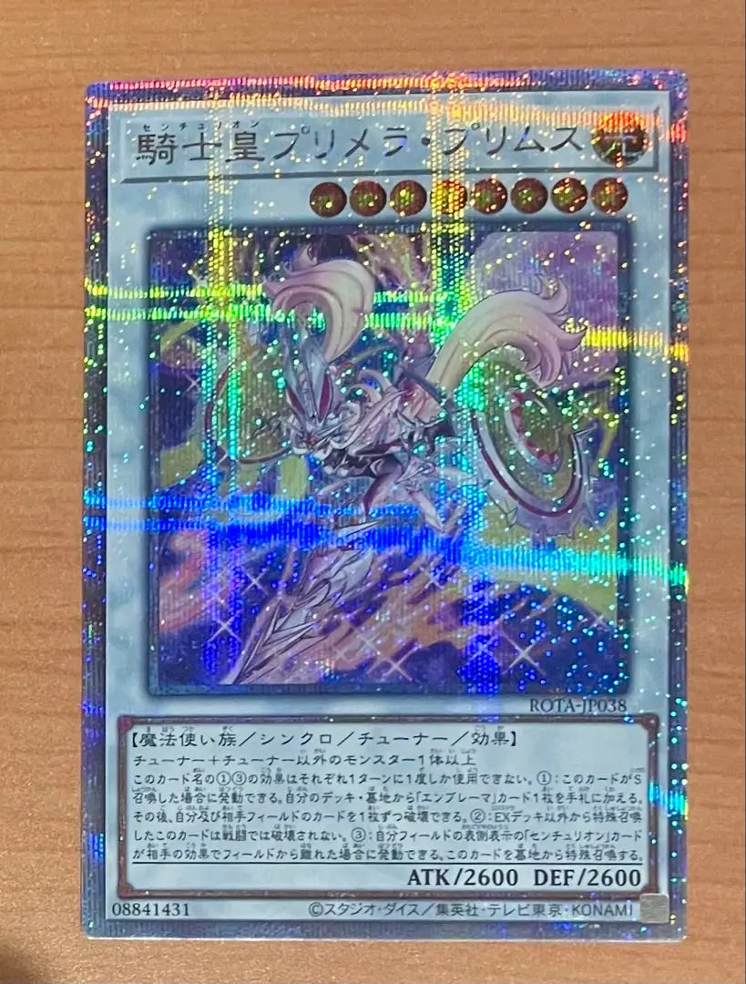 2026年最新】プリメラ 25thの人気アイテム - メルカリ