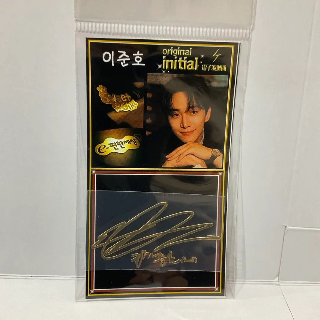 2026年最新】2PM ジュノ サインの人気アイテム - メルカリ