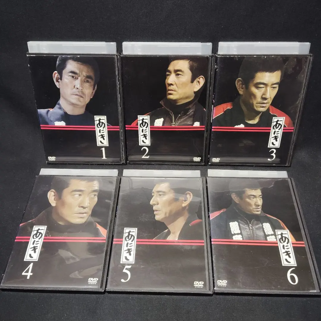 2026年最新】高倉健あにきの人気アイテム - メルカリ