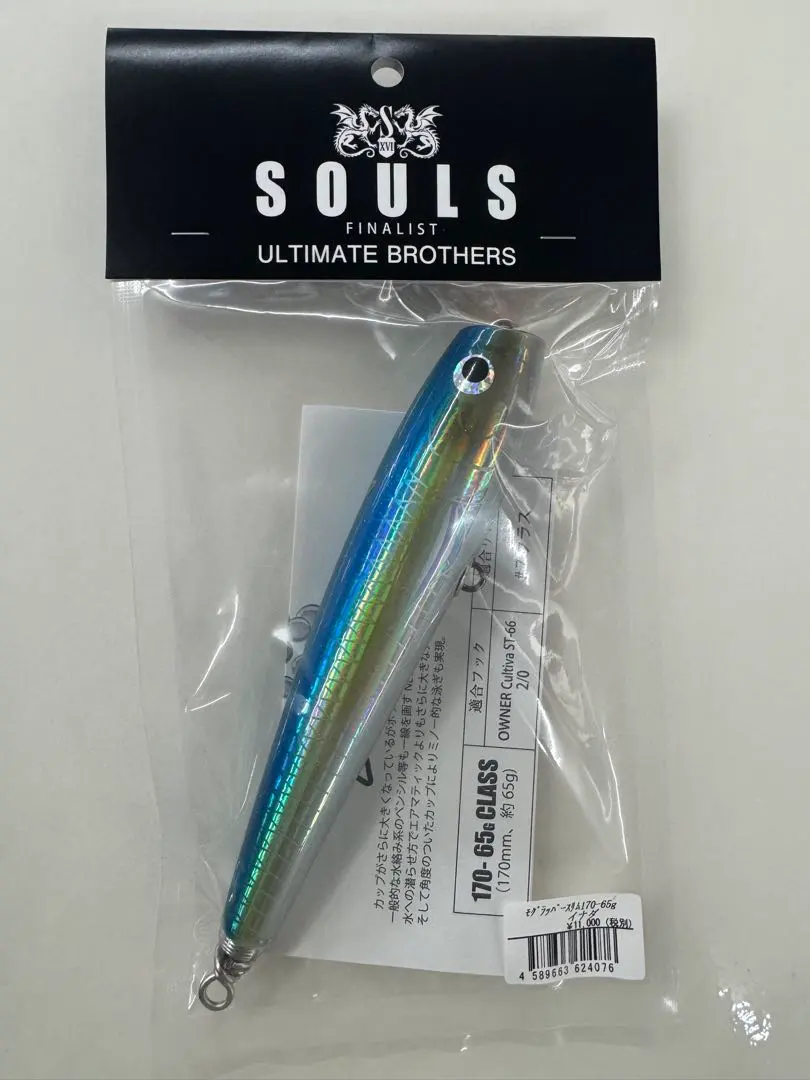 2026年最新】モグラッパースリムの人気アイテム - メルカリ