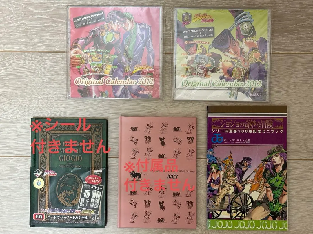 2026年最新】ジョジョ 100.5巻の人気アイテム - メルカリ
