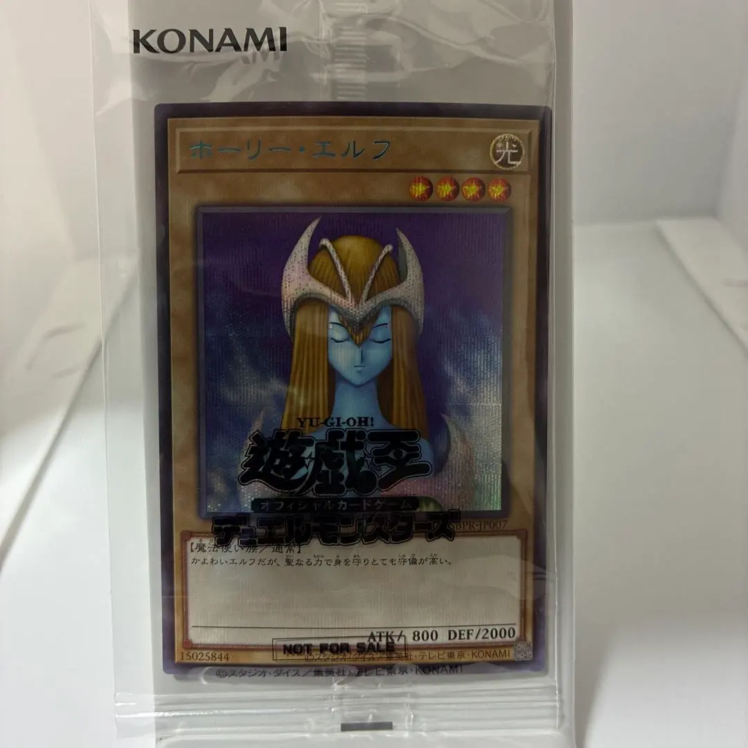 2026年最新】ホーリー・エルフ ブルシクの人気アイテム - メルカリ