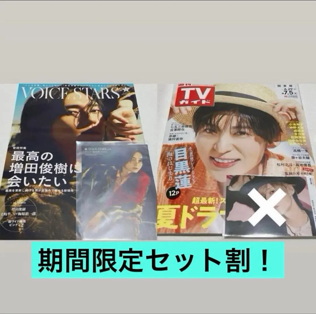 2026年最新】日向朔公の人気アイテム - メルカリ