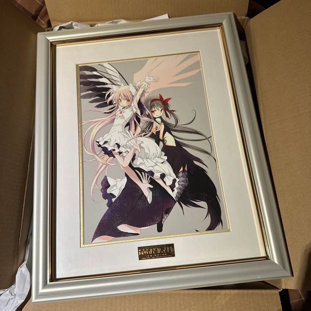 2026年最新】蒼樹うめ 複製原画の人気アイテム - メルカリ