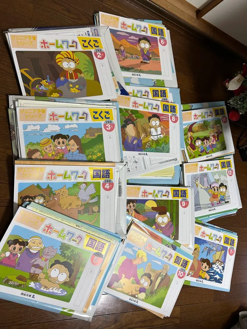 2026年最新】リトルくらぶ 2年生の人気アイテム - メルカリ