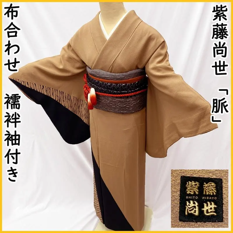 2026年最新】紫藤尚世の人気アイテム - メルカリ