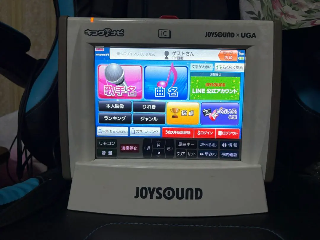 2026年最新】キョクナビの人気アイテム - メルカリ