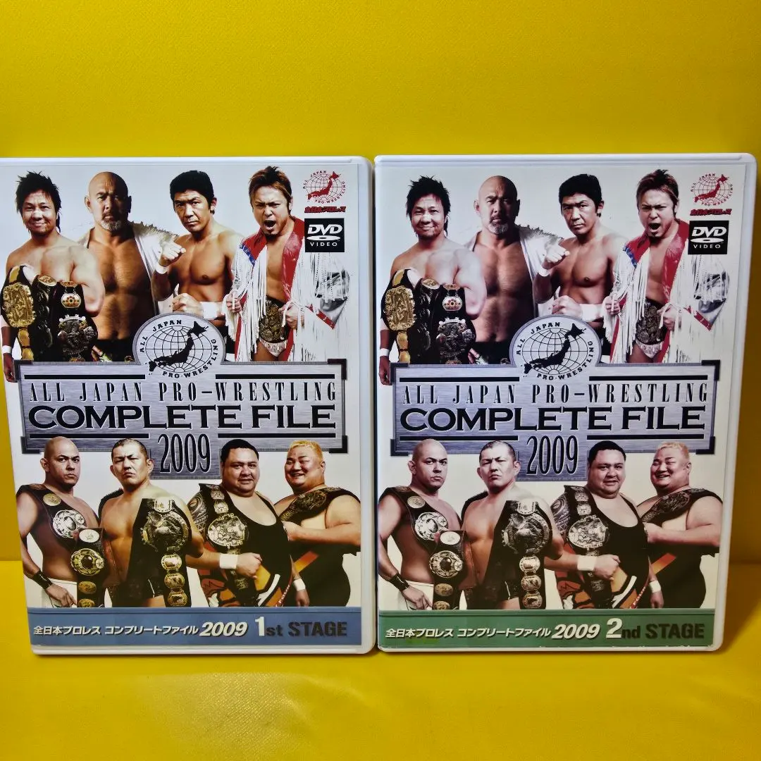 2026年最新】全日本プロレス コンプリートファイルの人気アイテム