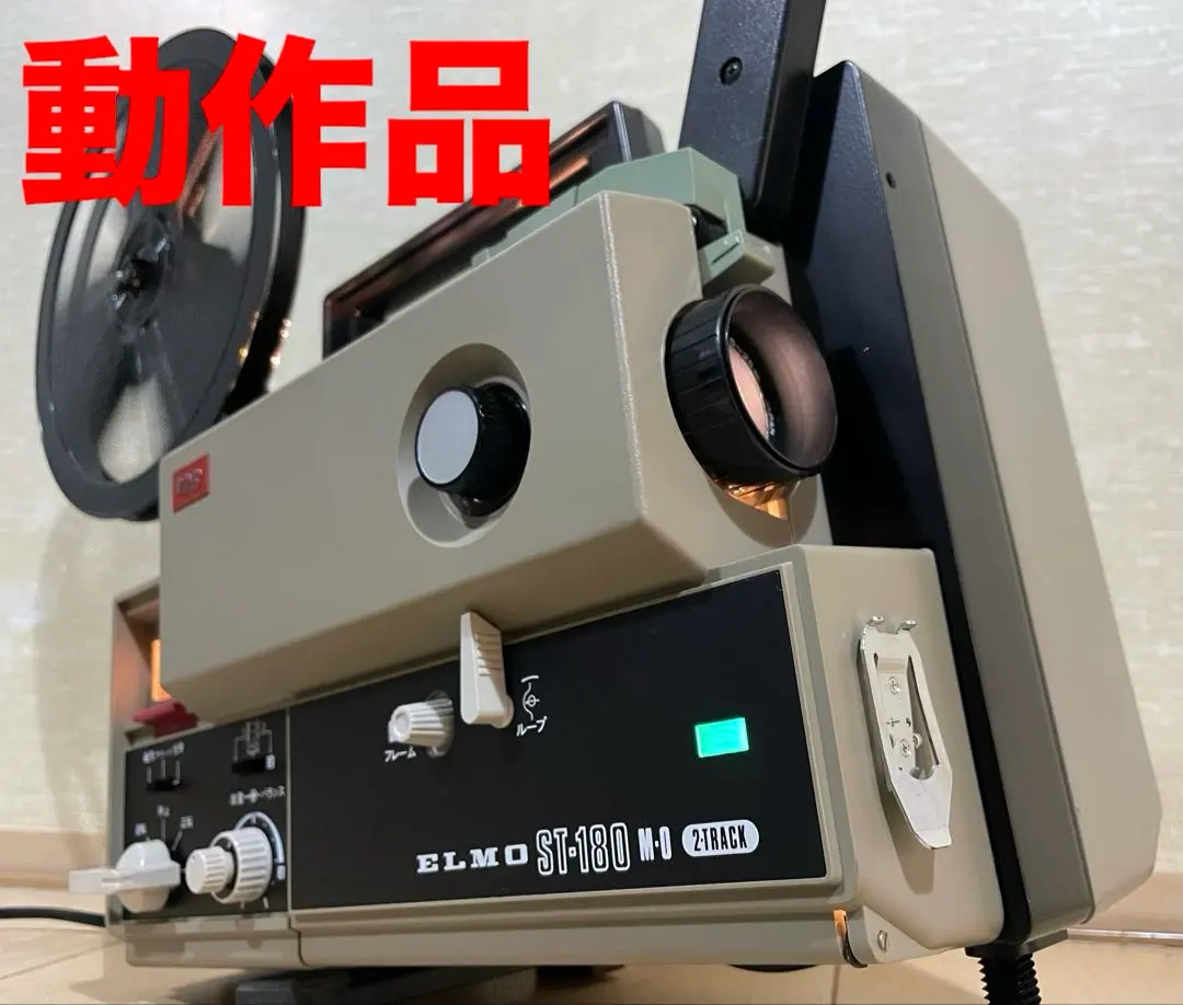 2026年最新】st-180 elmoの人気アイテム - メルカリ