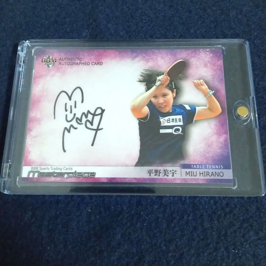 2026年最新】平野美宇サインの人気アイテム - メルカリ