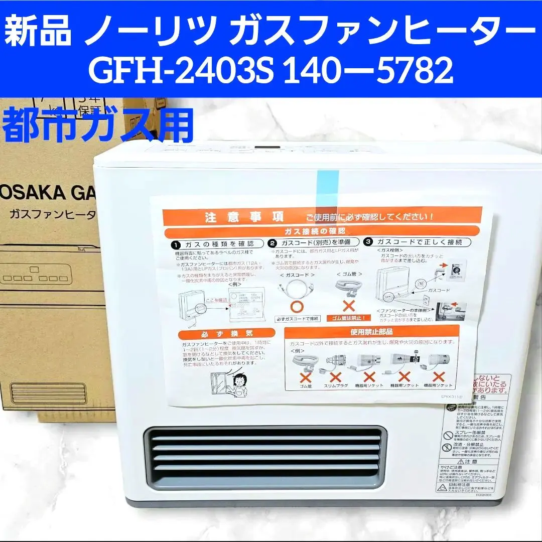 2026年最新】GFH-2403Sの人気アイテム - メルカリ