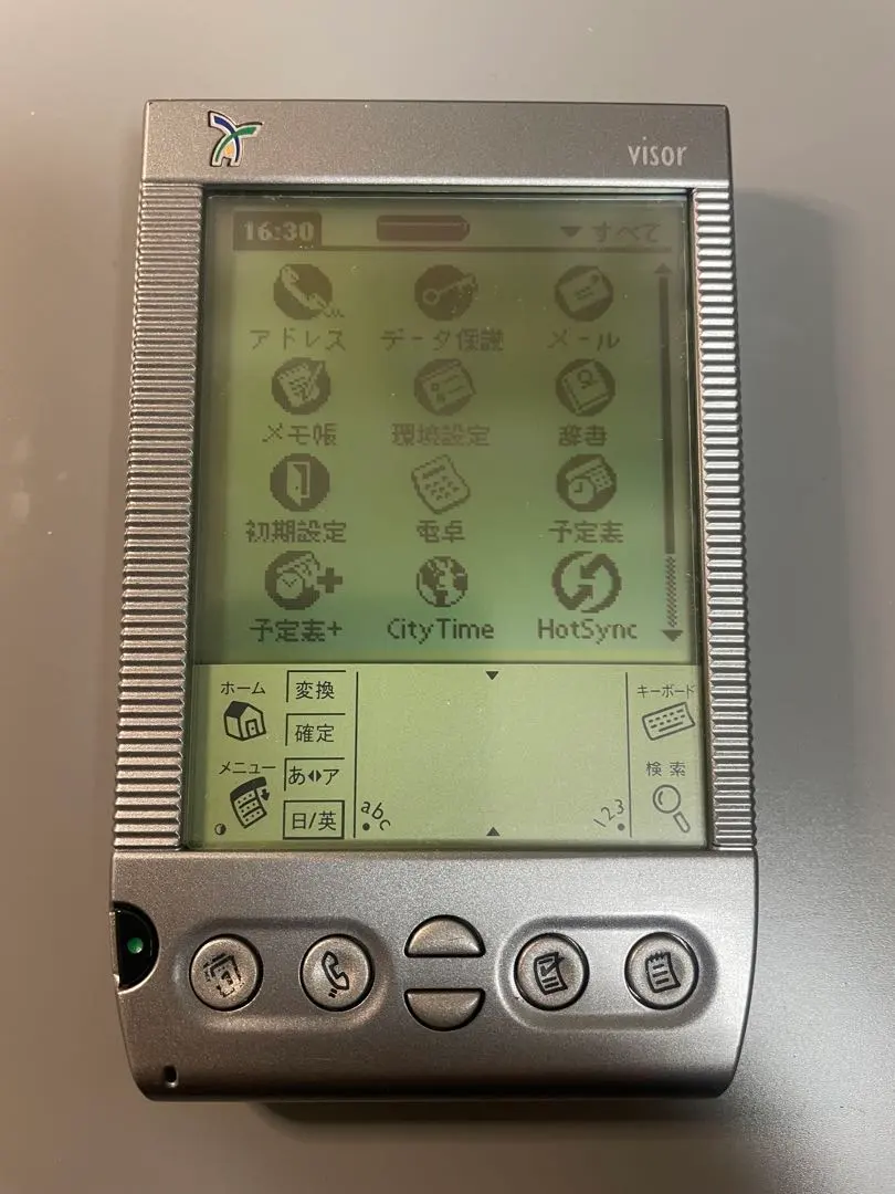 2026年最新】handspring visorの人気アイテム - メルカリ