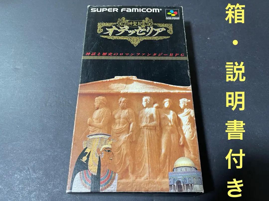 2026年最新】神聖紀オデッセリアの人気アイテム - メルカリ