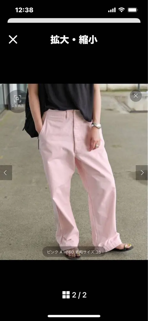 2026年最新】チノワイドパンツ スピックアンドスパンの人気アイテム