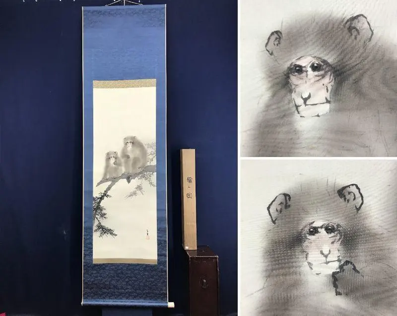 2026年最新】竹内栖鳳 掛け軸の人気アイテム - メルカリ