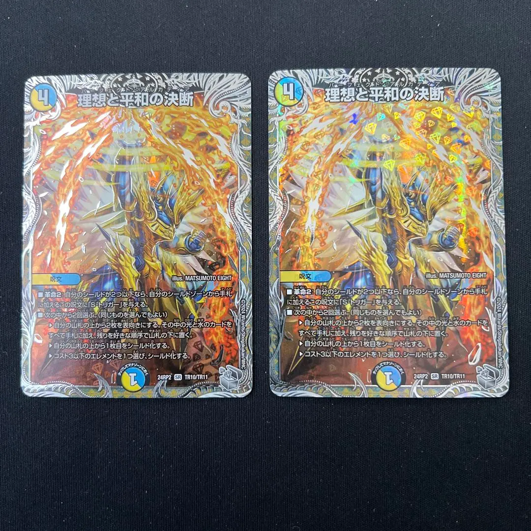 2026年最新】パーフェクトアルカディア銀の人気アイテム - メルカリ